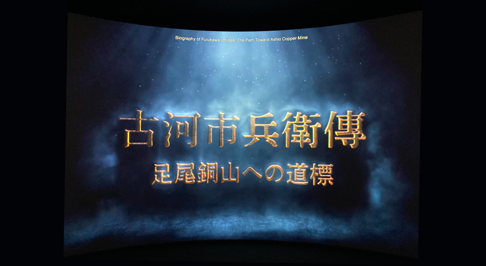 運鈍根の精神
